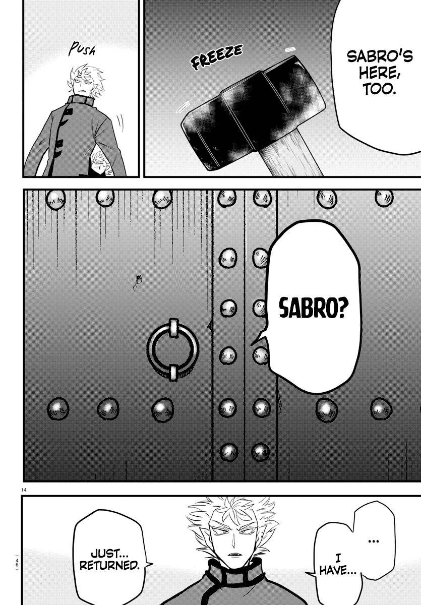 Mairimashita! Iruma-kun chapter 206 page 13