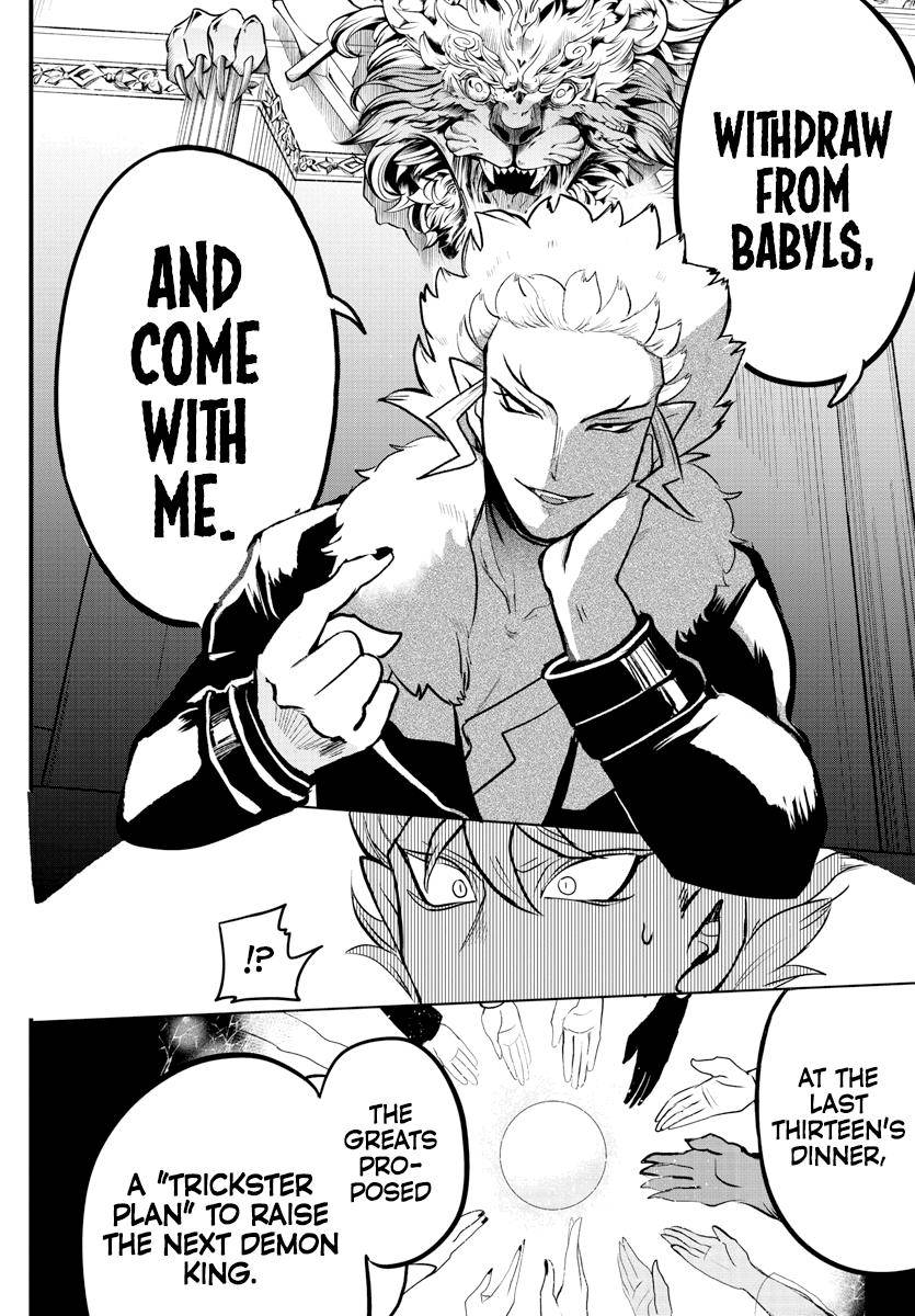 Mairimashita! Iruma-kun chapter 207 page 2