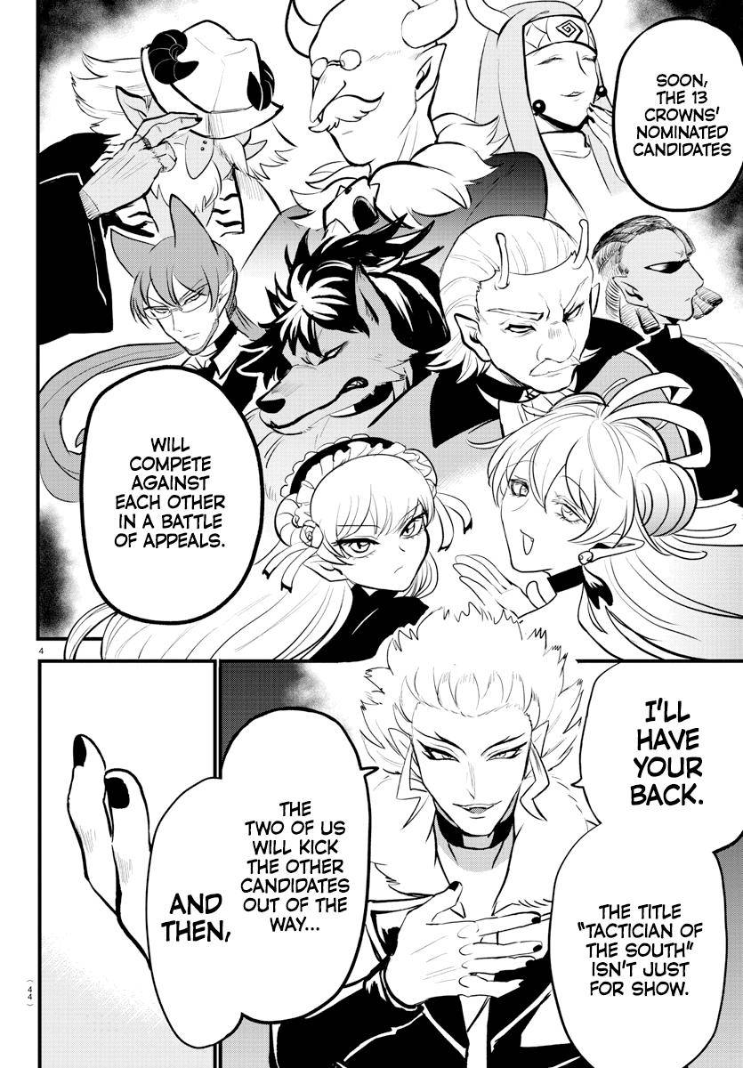 Mairimashita! Iruma-kun chapter 207 page 4