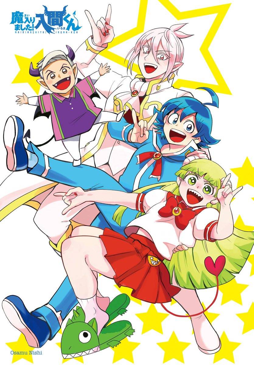 Mairimashita! Iruma-kun chapter 208 page 2