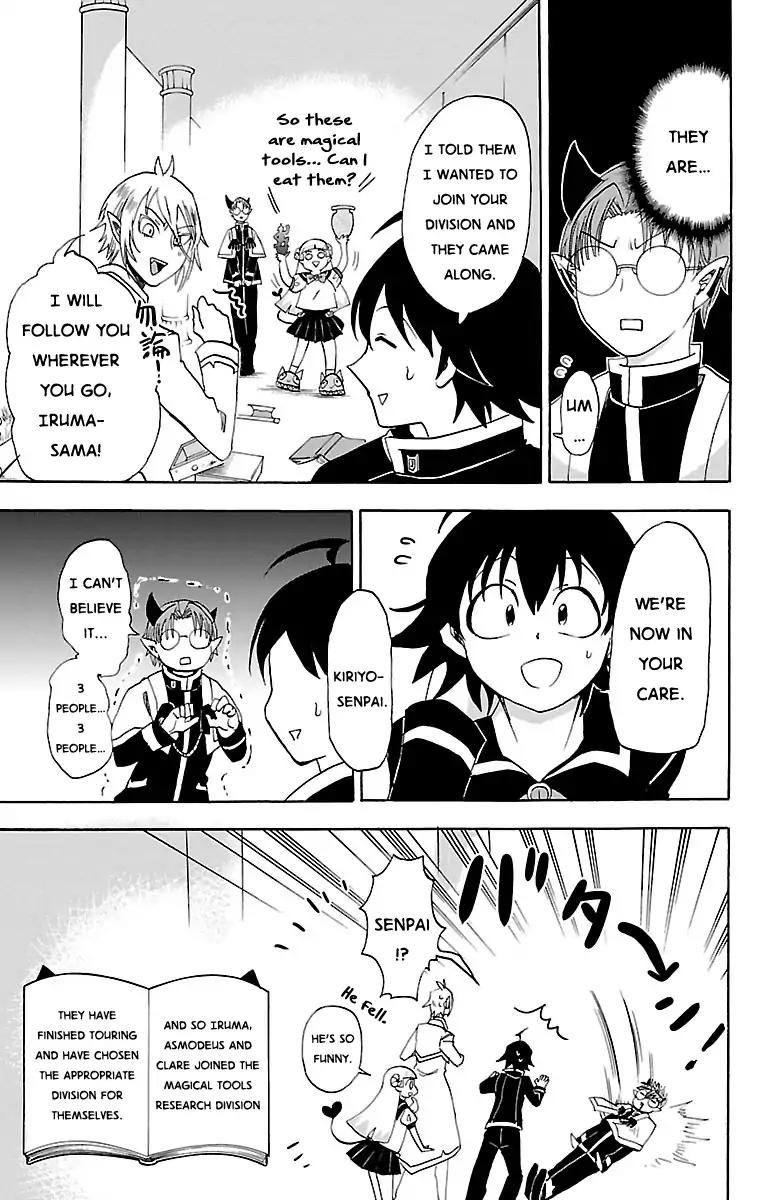 Mairimashita! Iruma-kun chapter 21 page 17