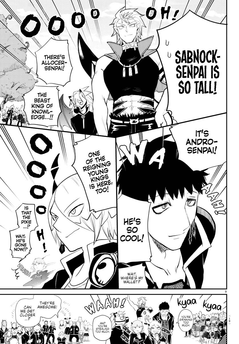 Mairimashita! Iruma-kun chapter 214 page 11