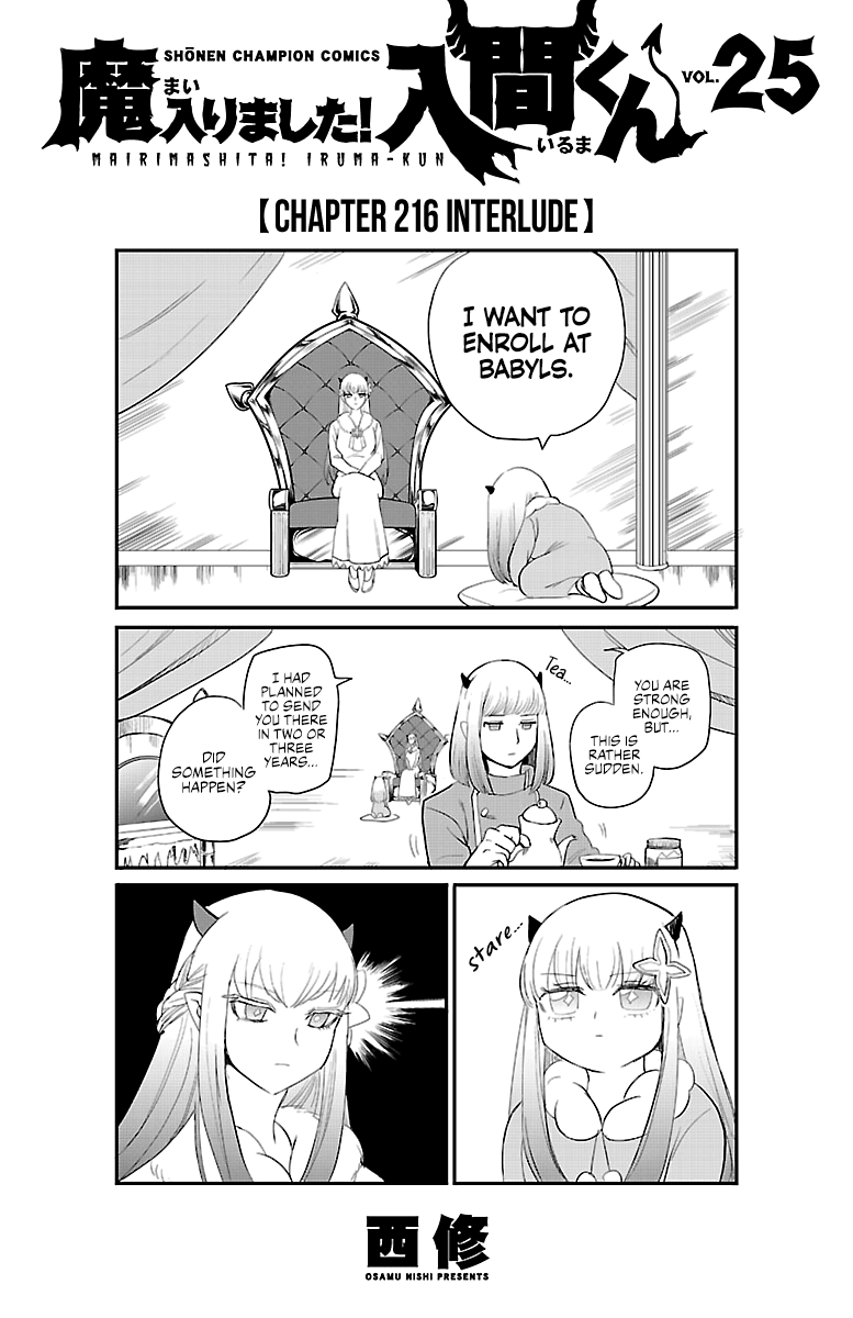 Mairimashita! Iruma-kun chapter 222.5 page 9