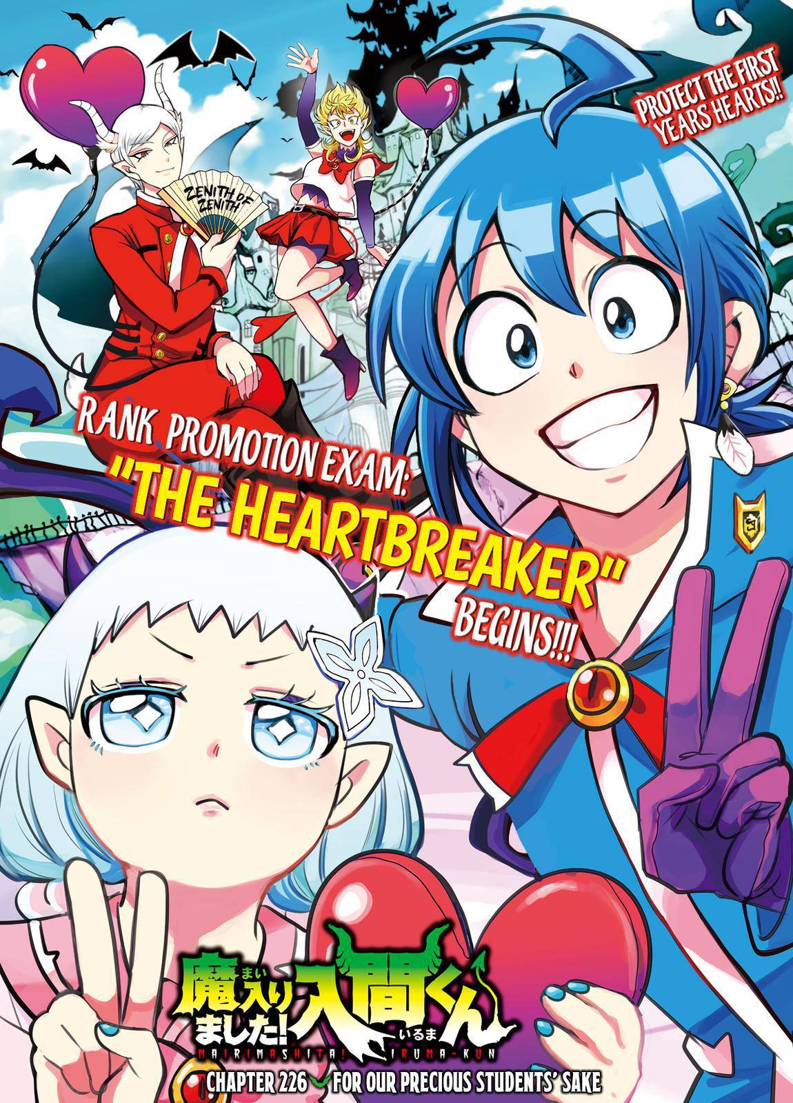 Mairimashita! Iruma-kun chapter 226 page 2