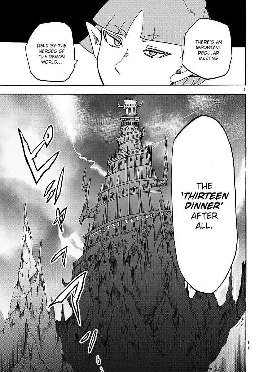 Mairimashita! Iruma-kun chapter 23 page 4