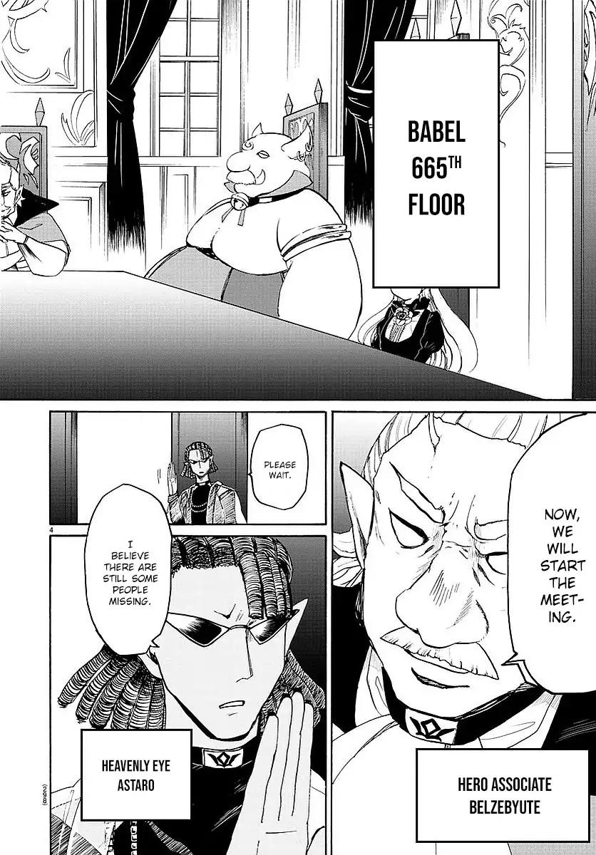 Mairimashita! Iruma-kun chapter 23 page 5