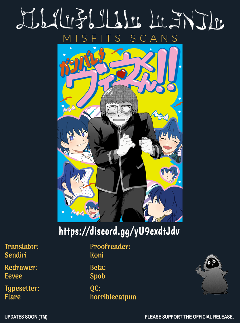 Mairimashita! Iruma-kun chapter 231.5 page 14