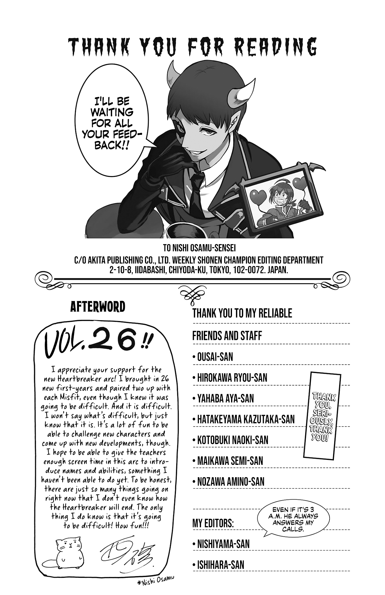 Mairimashita! Iruma-kun chapter 231.5 page 6