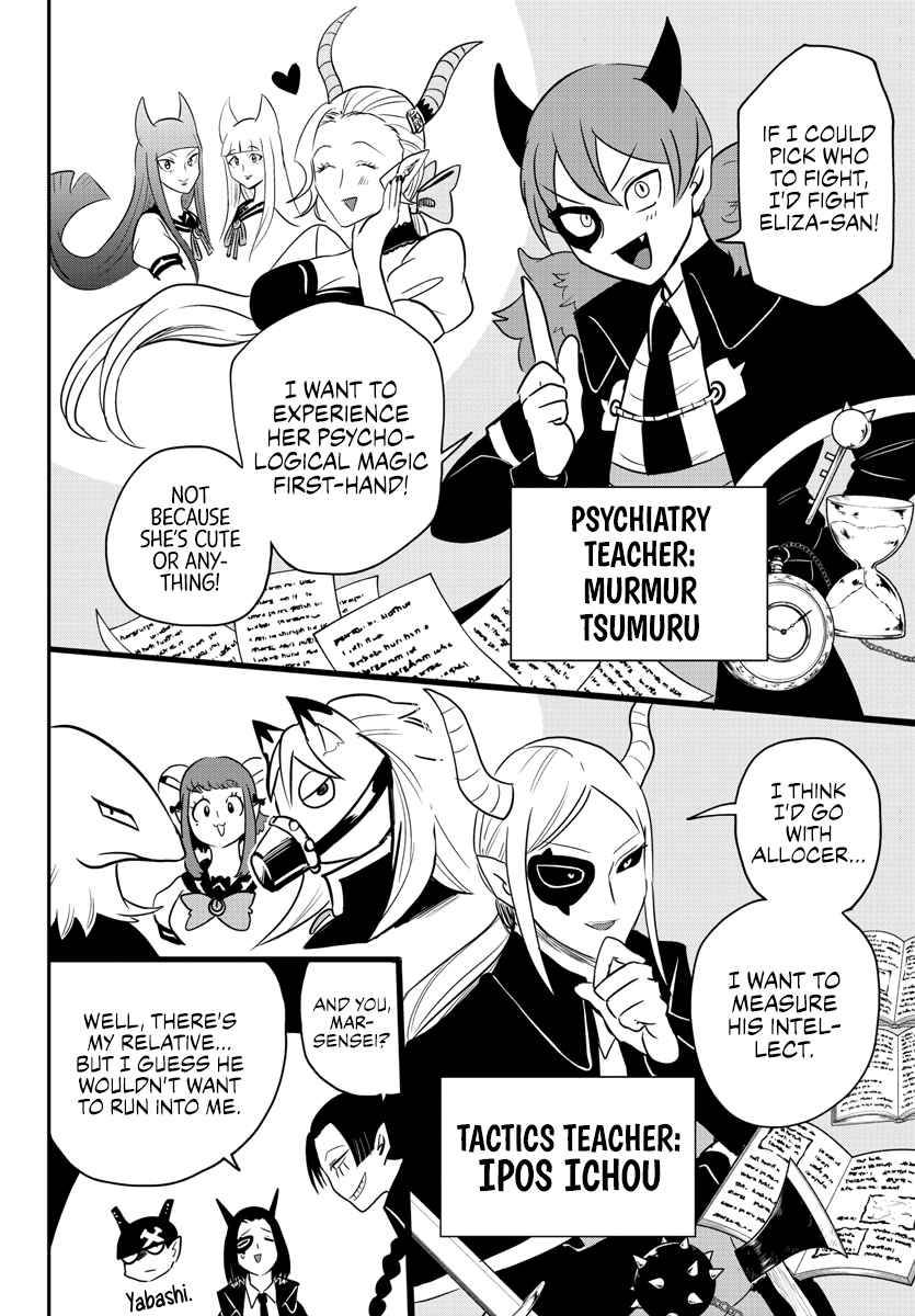 Mairimashita! Iruma-kun chapter 233 page 14