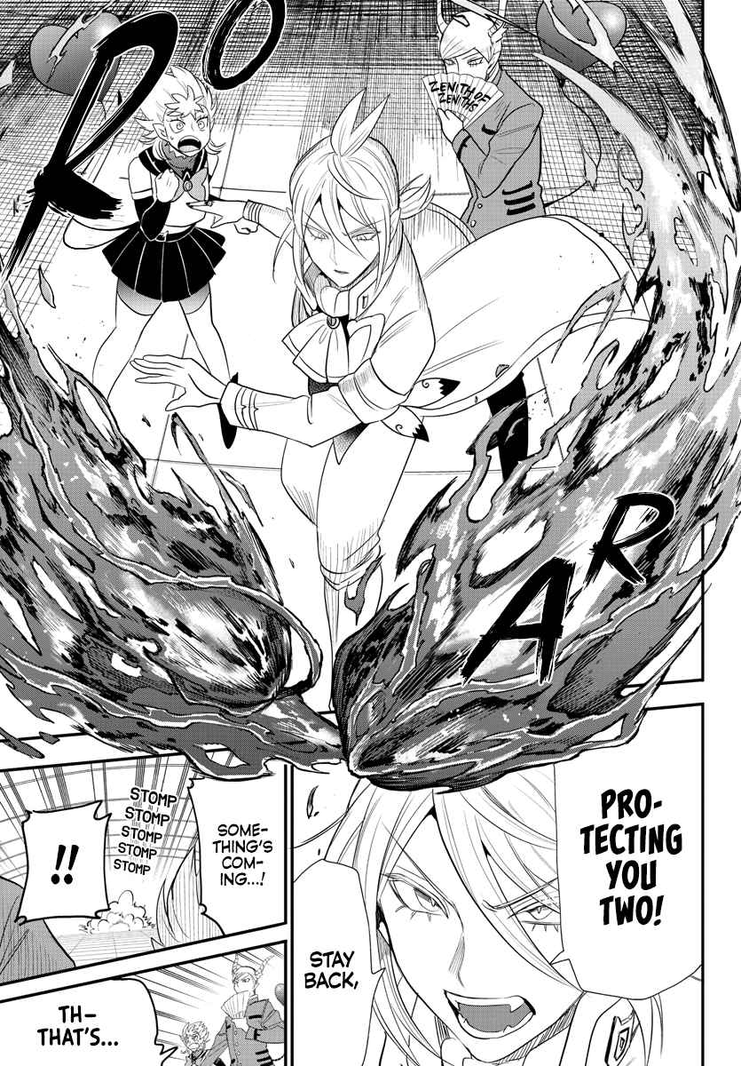 Mairimashita! Iruma-kun chapter 236 page 5