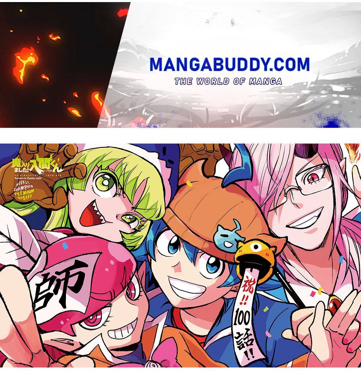 Mairimashita! Iruma-kun chapter 237 page 1