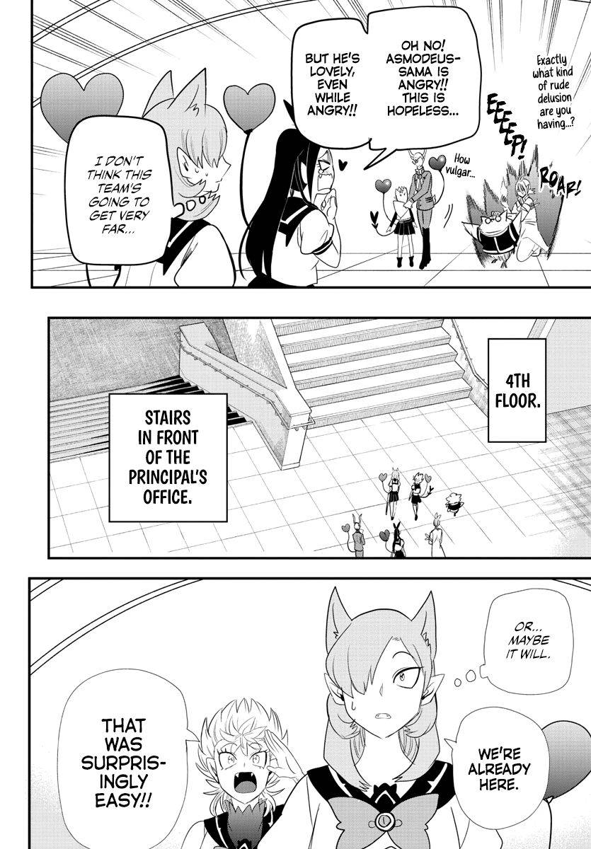 Mairimashita! Iruma-kun chapter 237 page 12