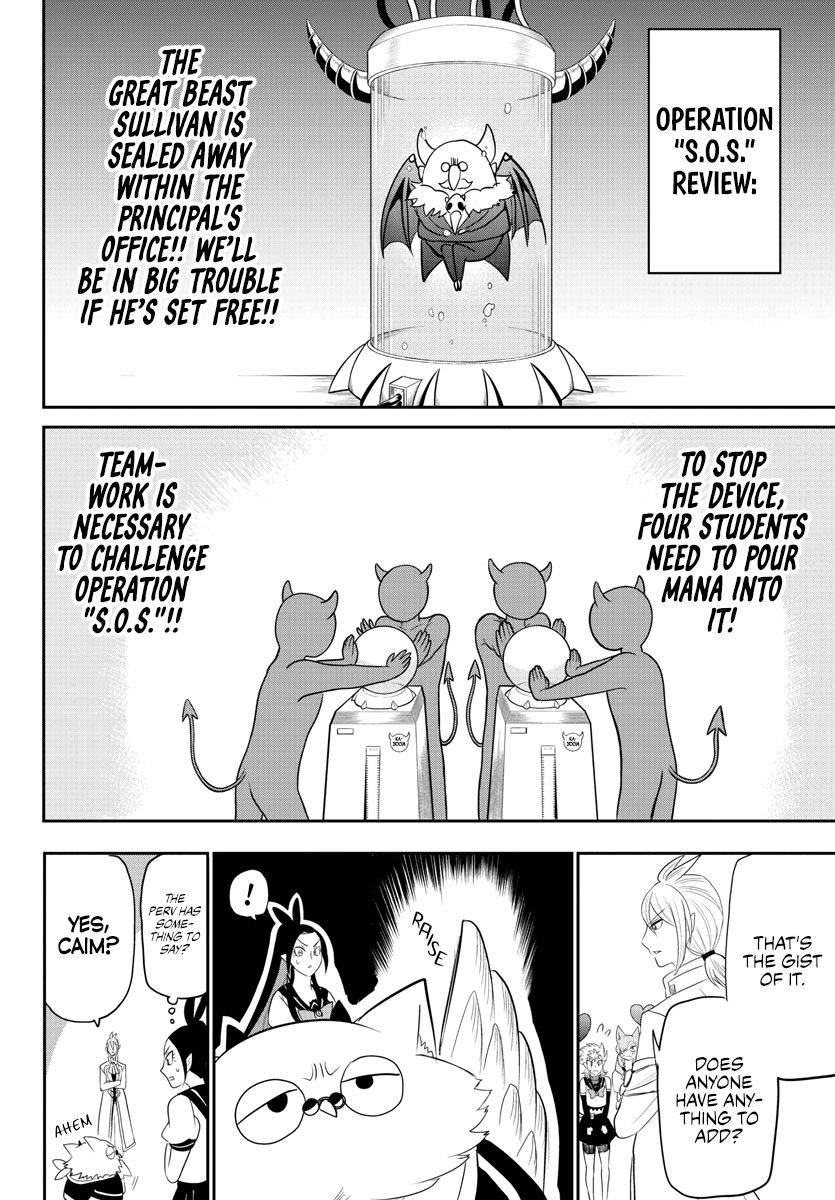 Mairimashita! Iruma-kun chapter 237 page 8