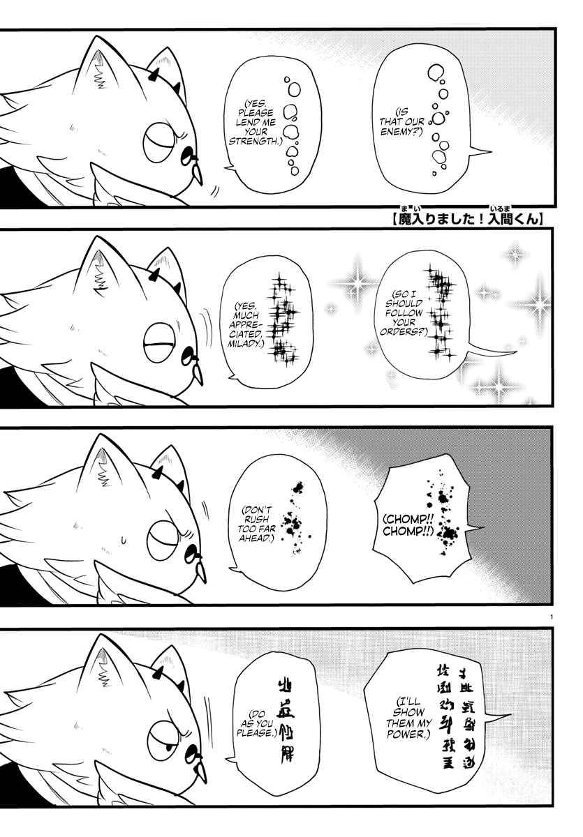 Mairimashita! Iruma-kun chapter 239 page 1