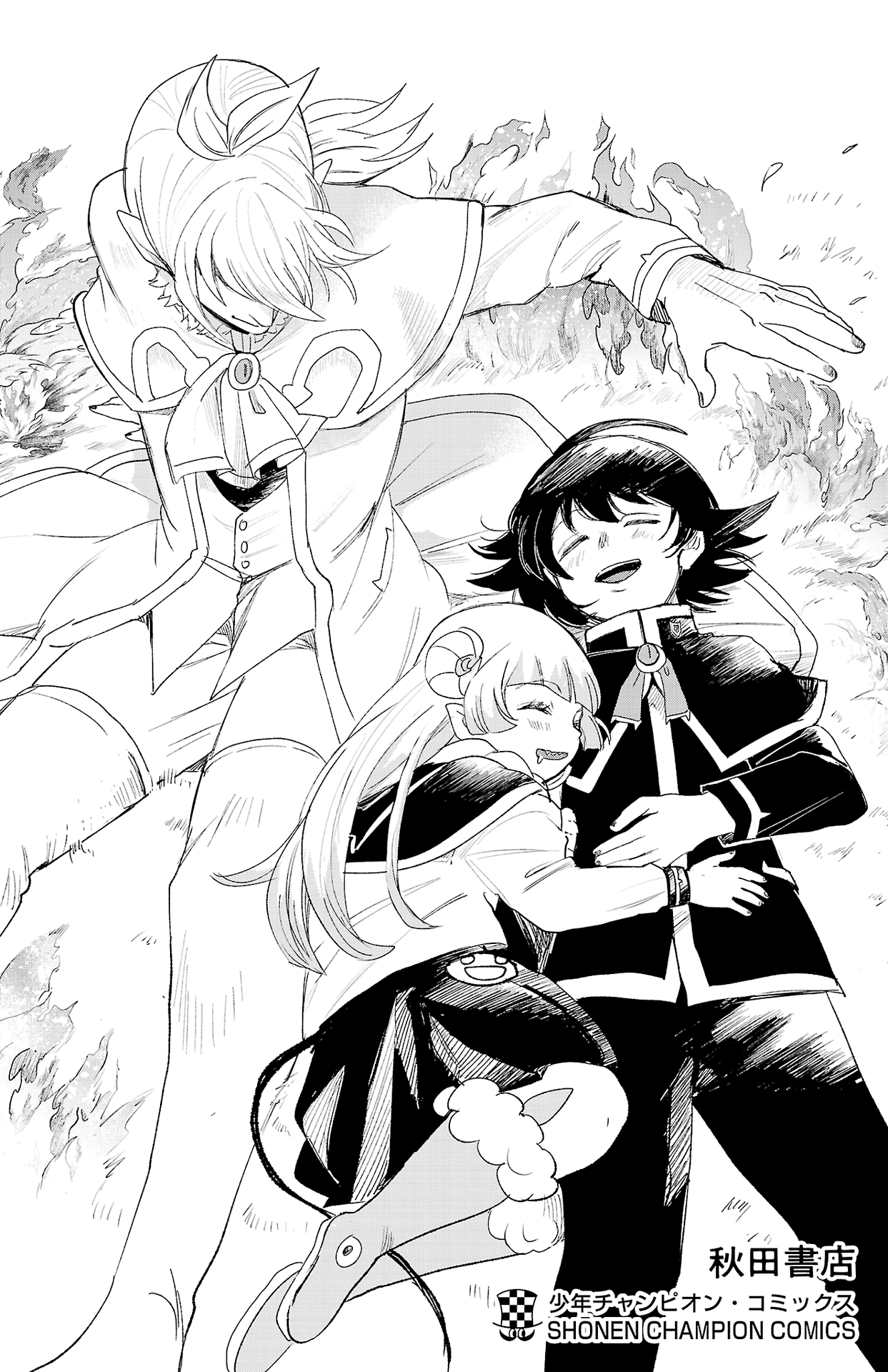 Mairimashita! Iruma-kun chapter 240.5 page 12