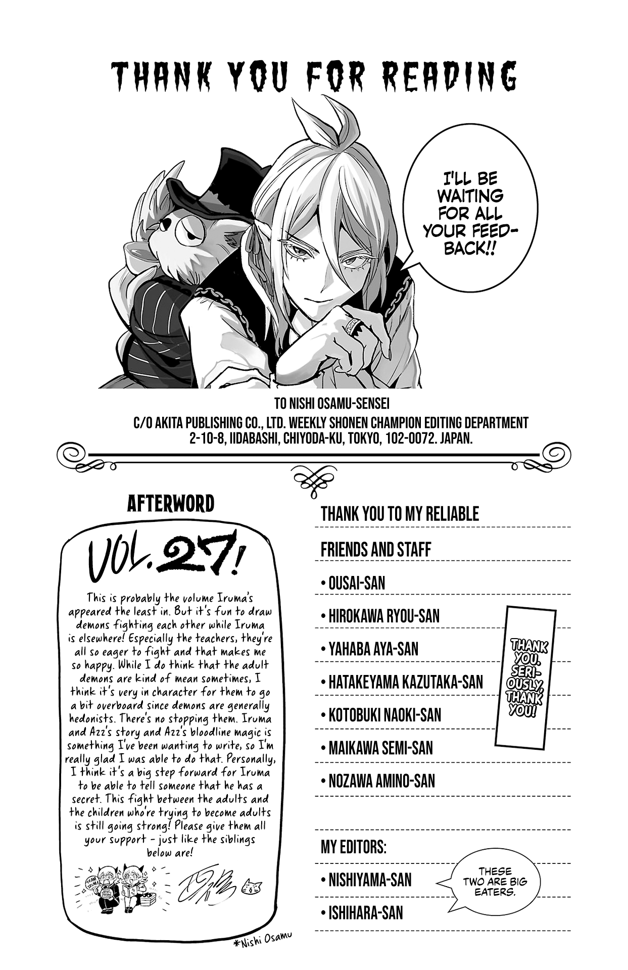 Mairimashita! Iruma-kun chapter 240.5 page 6