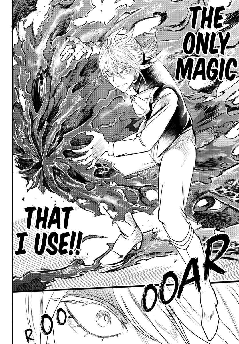 Mairimashita! Iruma-kun chapter 240 page 16