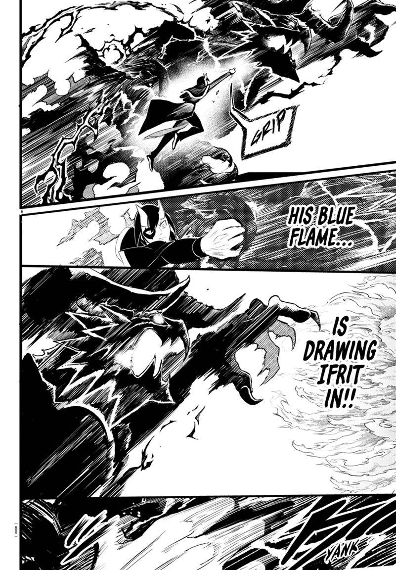 Mairimashita! Iruma-kun chapter 241 page 5