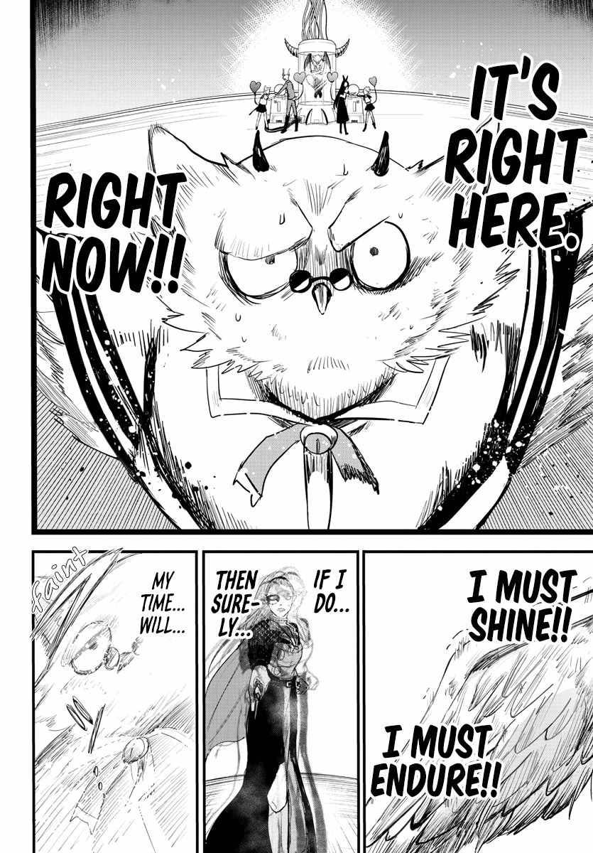 Mairimashita! Iruma-kun chapter 243 page 17