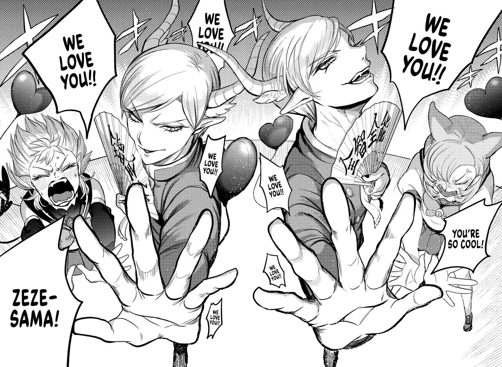 Mairimashita! Iruma-kun chapter 244 page 16