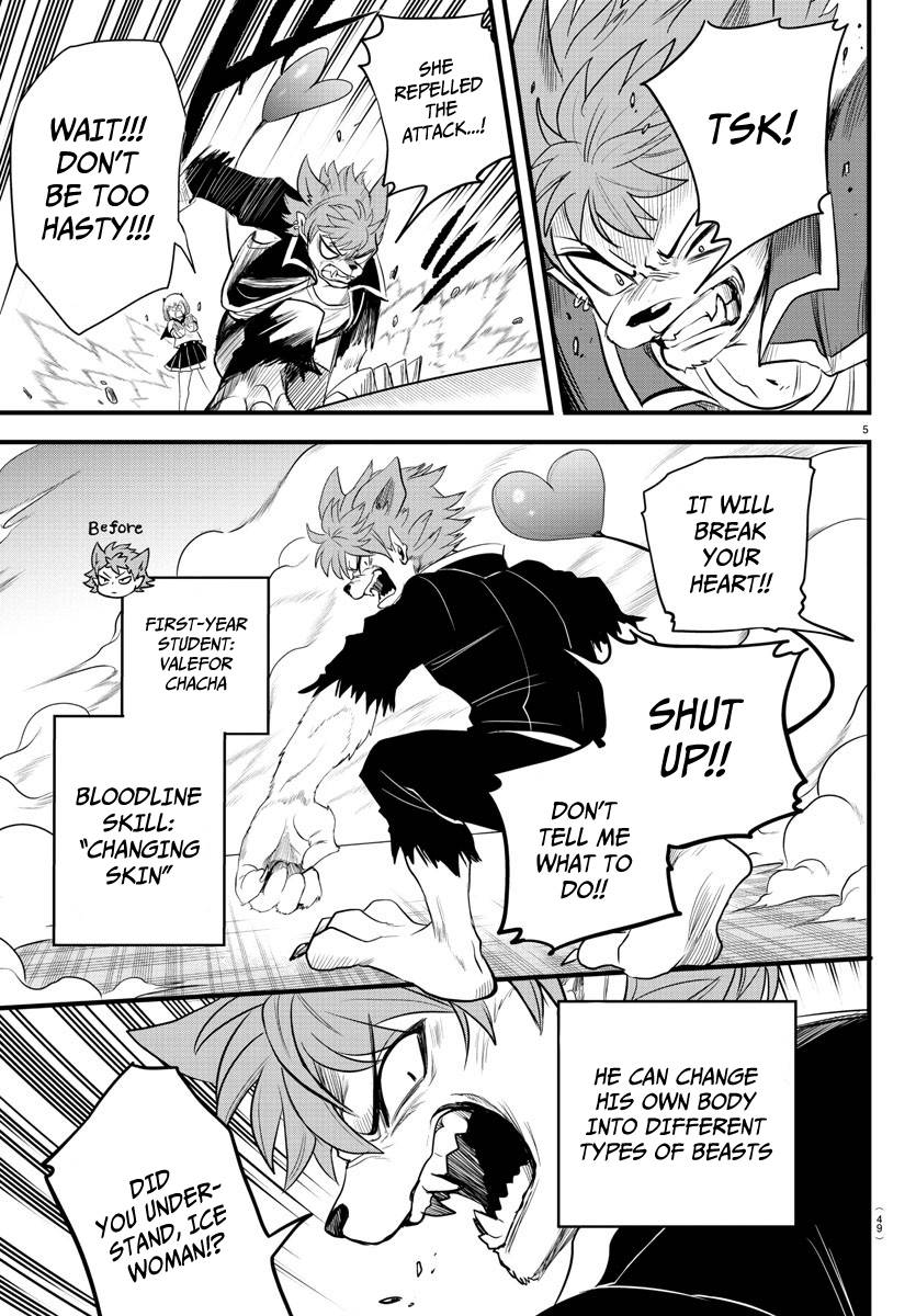 Mairimashita! Iruma-kun chapter 246 page 5