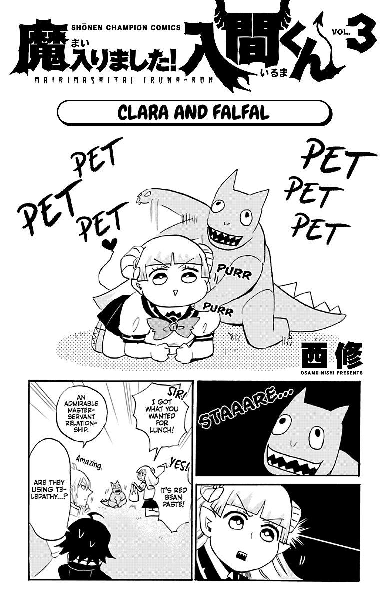 Mairimashita! Iruma-kun chapter 25.5 page 7