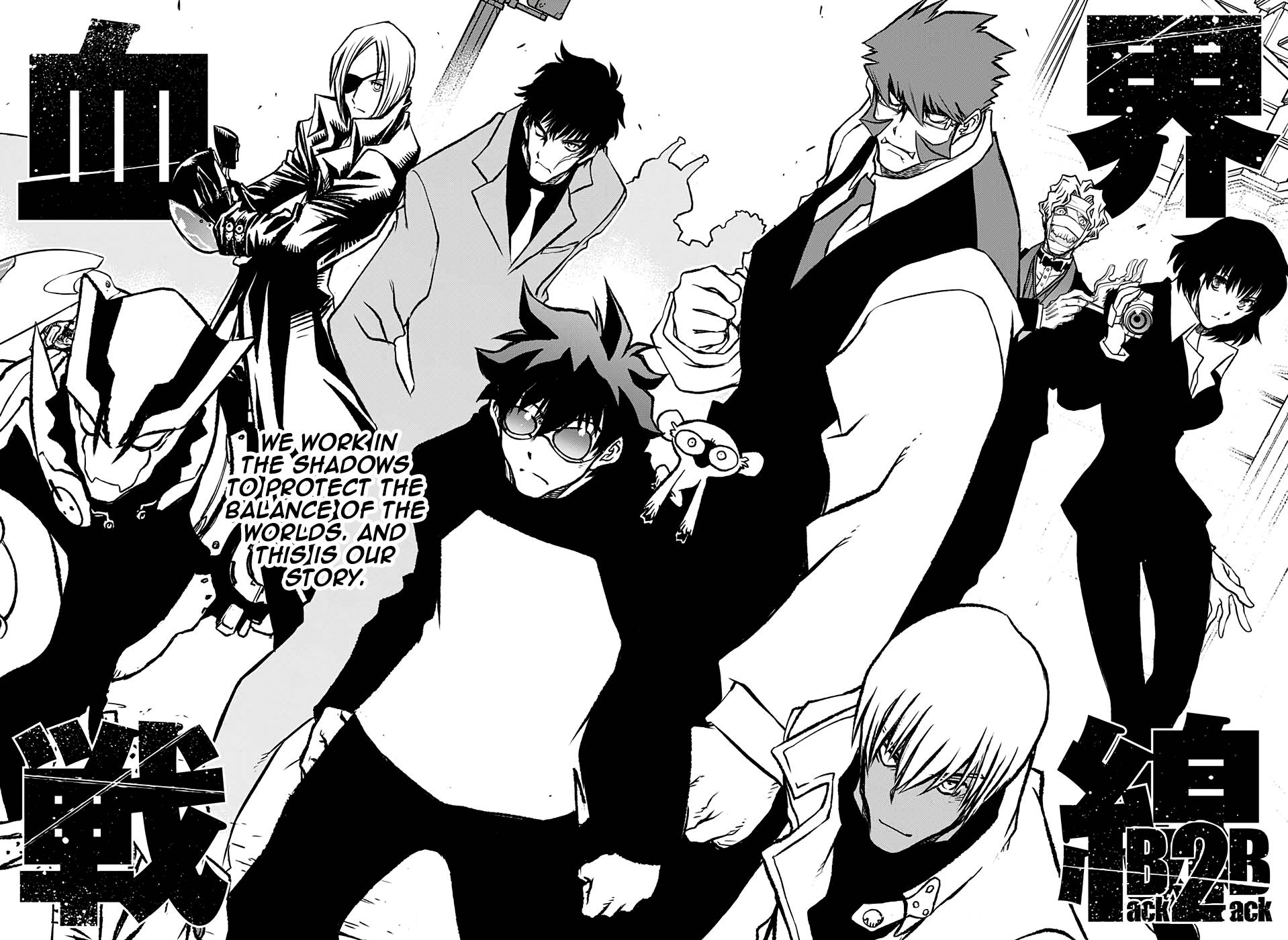 Mairimashita! Iruma-kun chapter 250 page 24