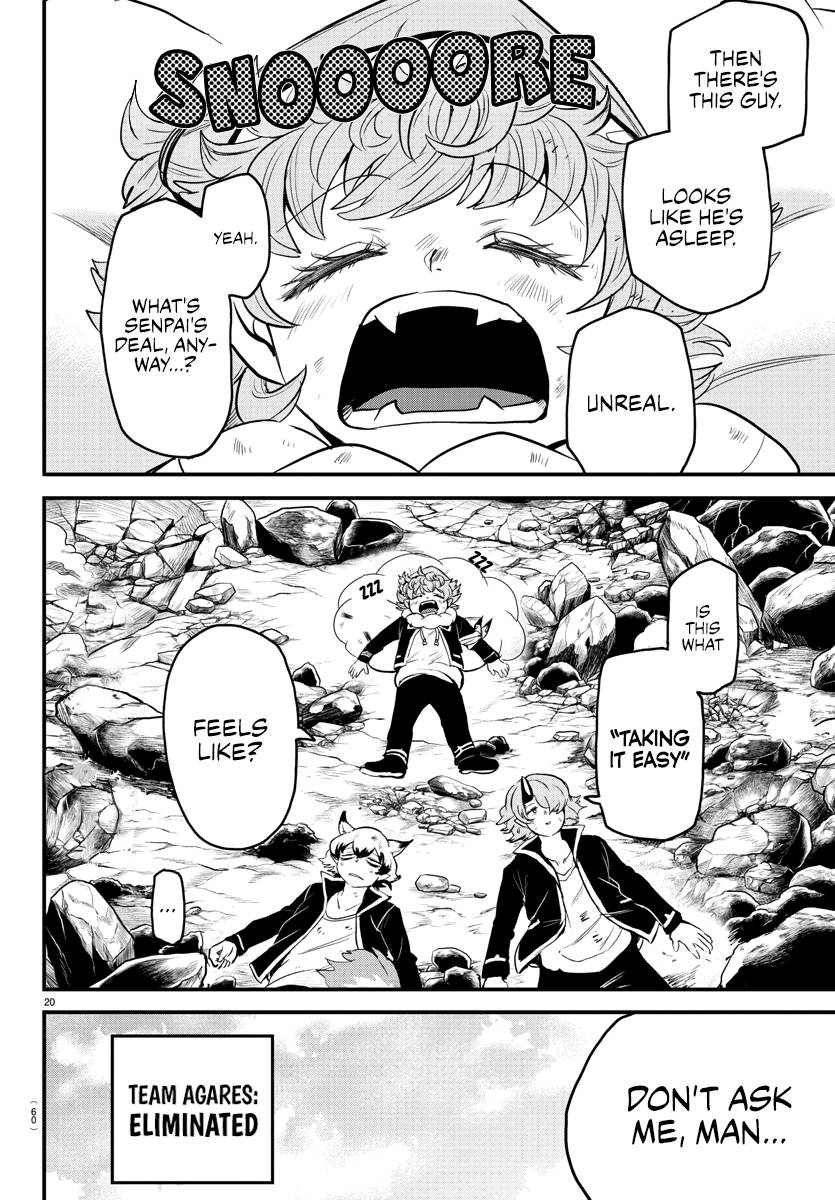 Mairimashita! Iruma-kun chapter 251 page 18