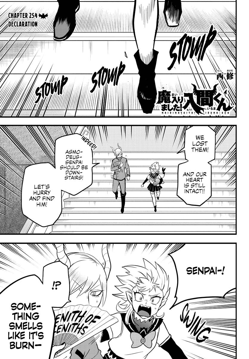 Mairimashita! Iruma-kun chapter 254 page 1