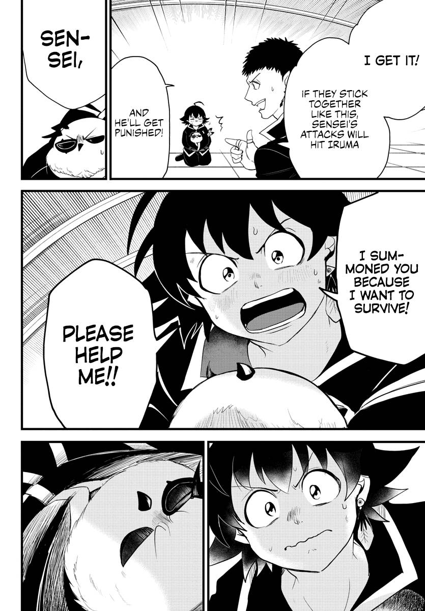 Mairimashita! Iruma-kun chapter 255 page 13