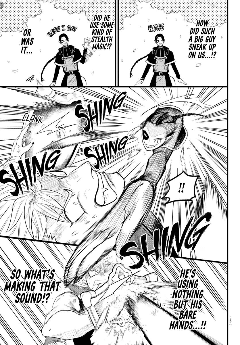 Mairimashita! Iruma-kun chapter 256 page 3