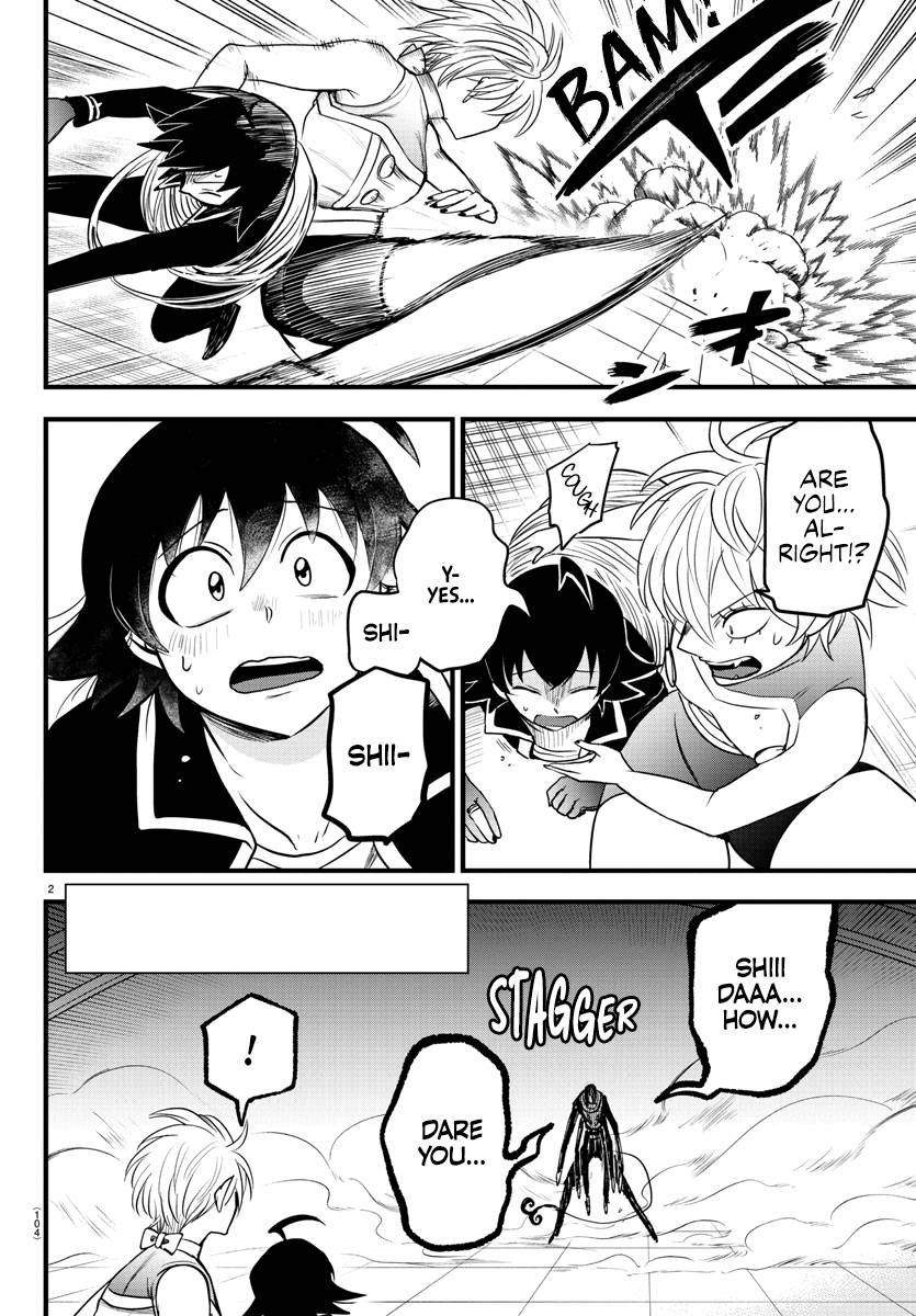 Mairimashita! Iruma-kun chapter 262 page 2