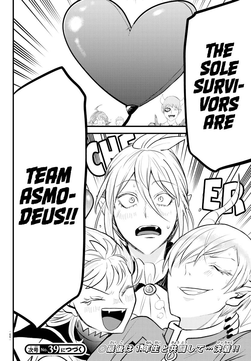 Mairimashita! Iruma-kun chapter 264 page 18