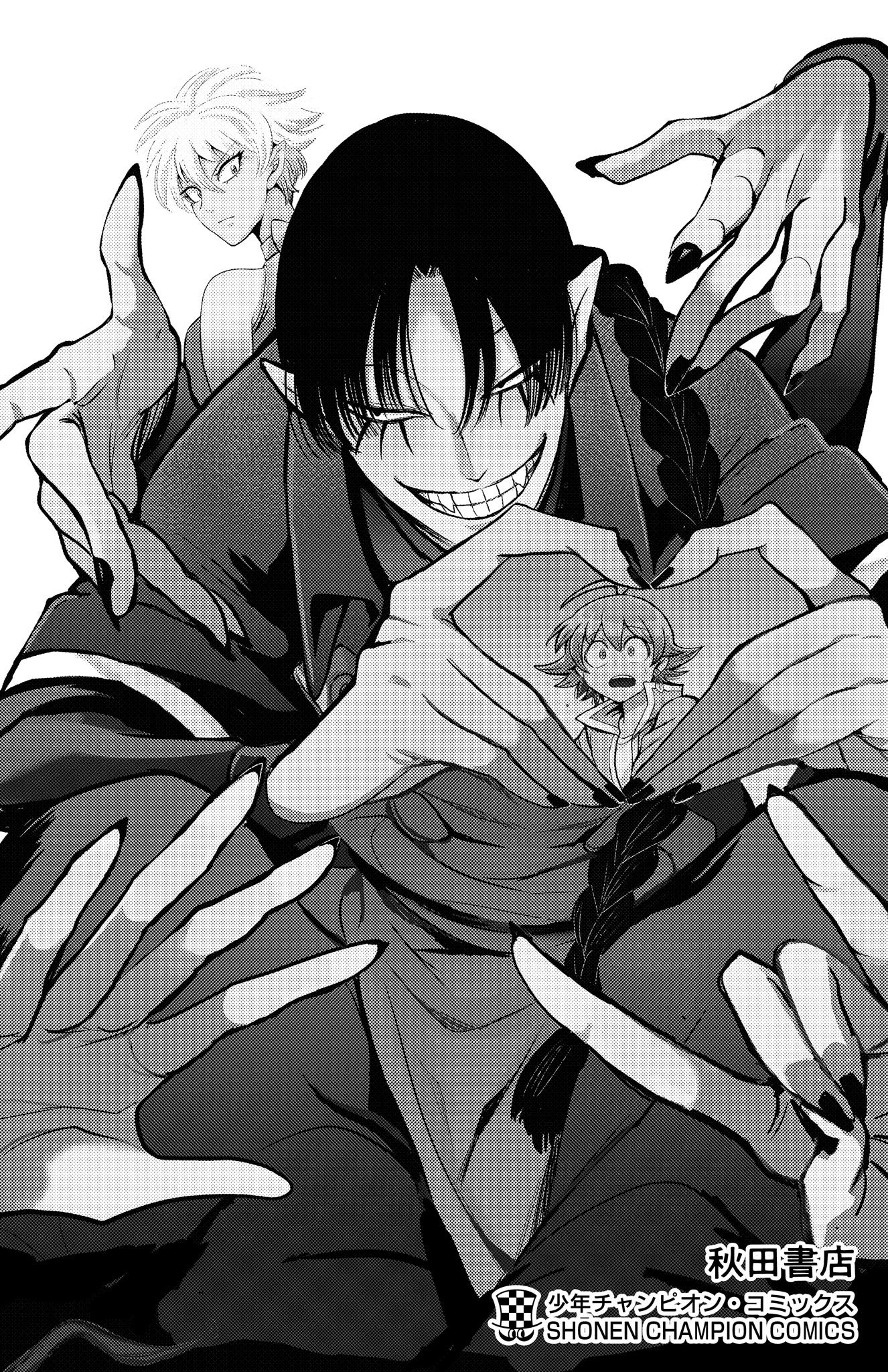 Mairimashita! Iruma-kun chapter 267.5 page 13