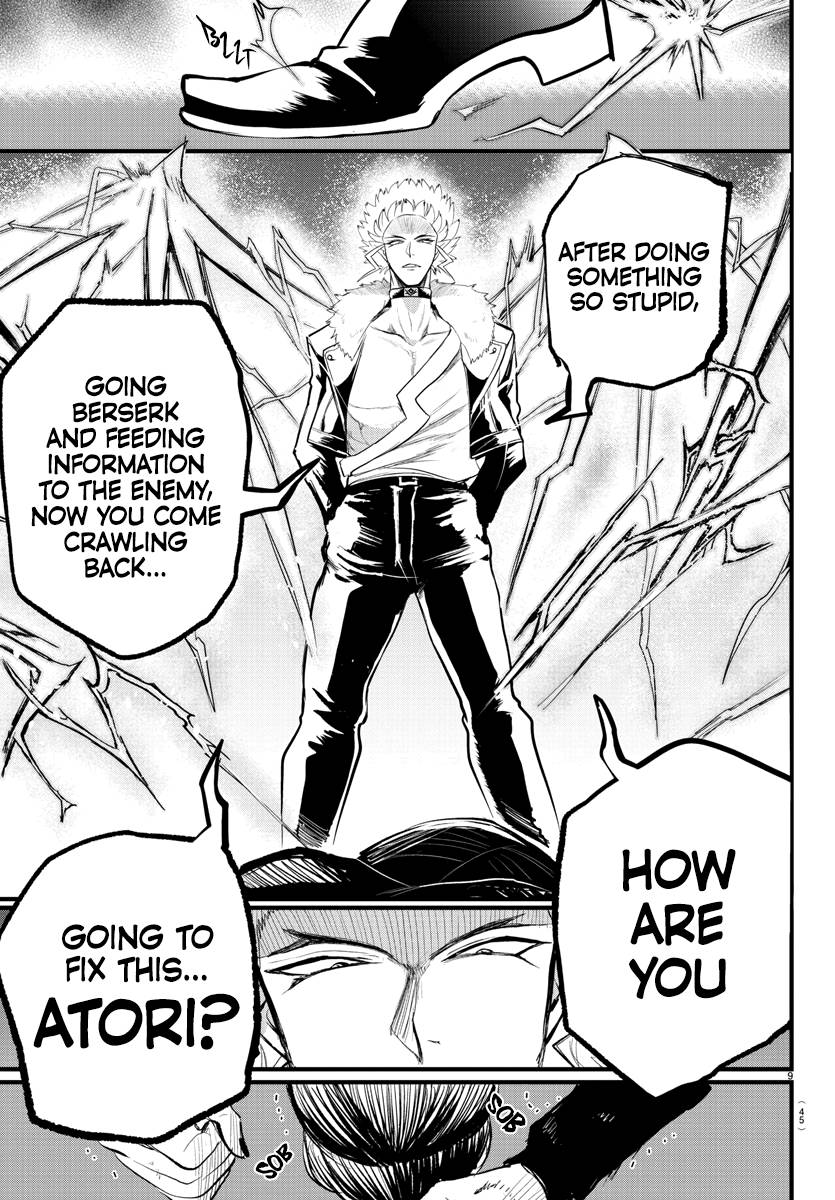 Mairimashita! Iruma-kun chapter 267 page 10