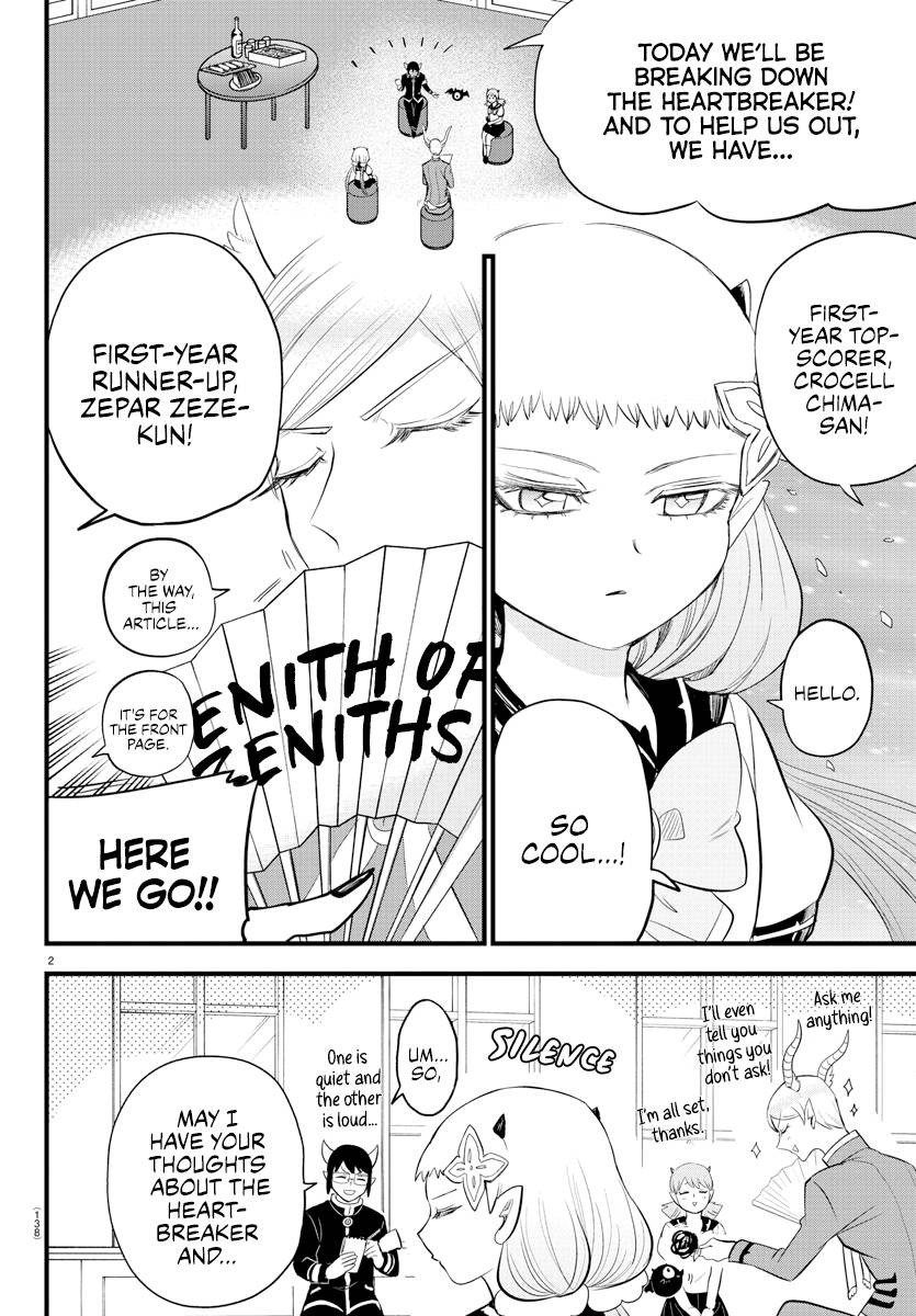 Mairimashita! Iruma-kun chapter 269 page 2