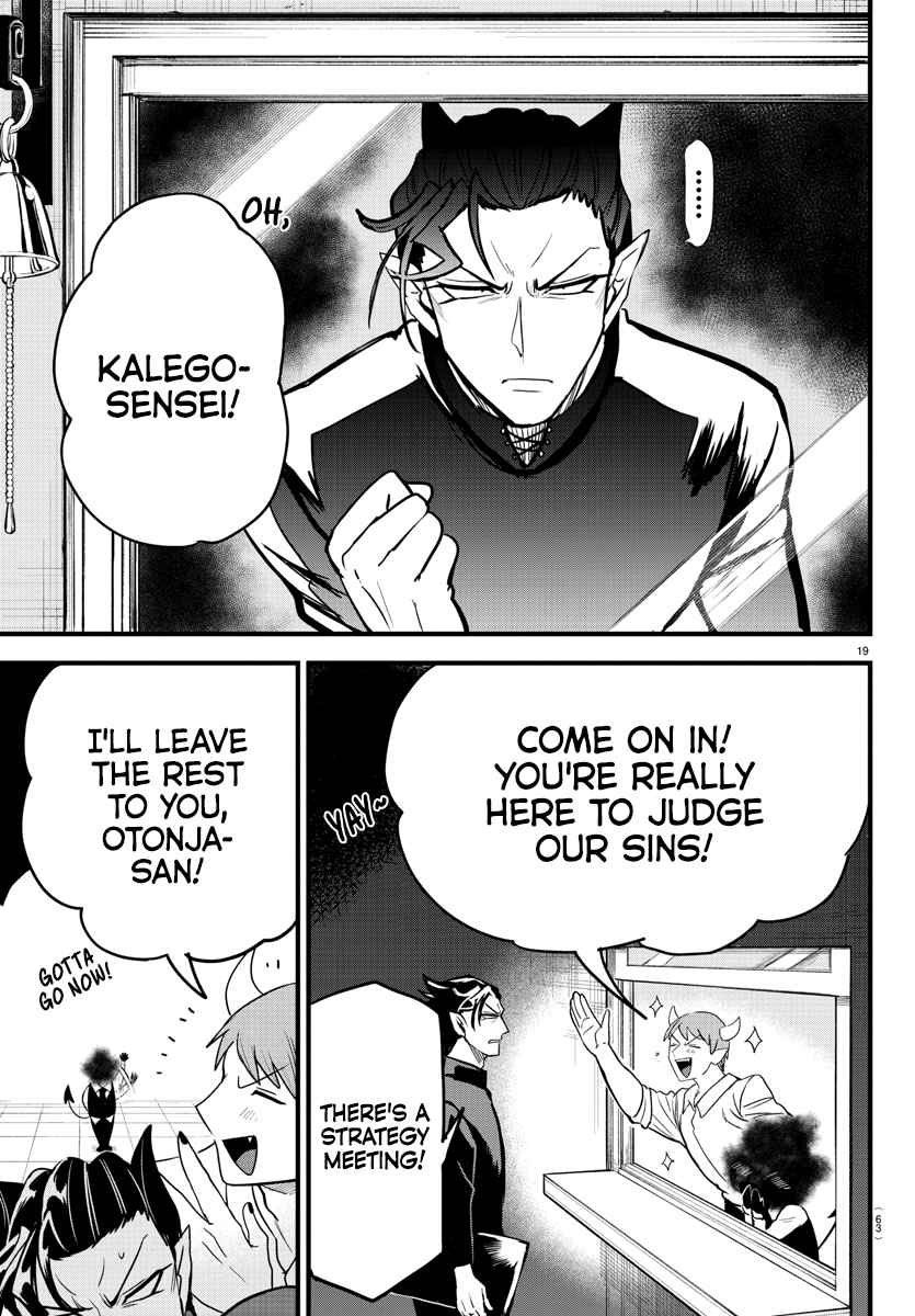 Mairimashita! Iruma-kun chapter 270 page 21