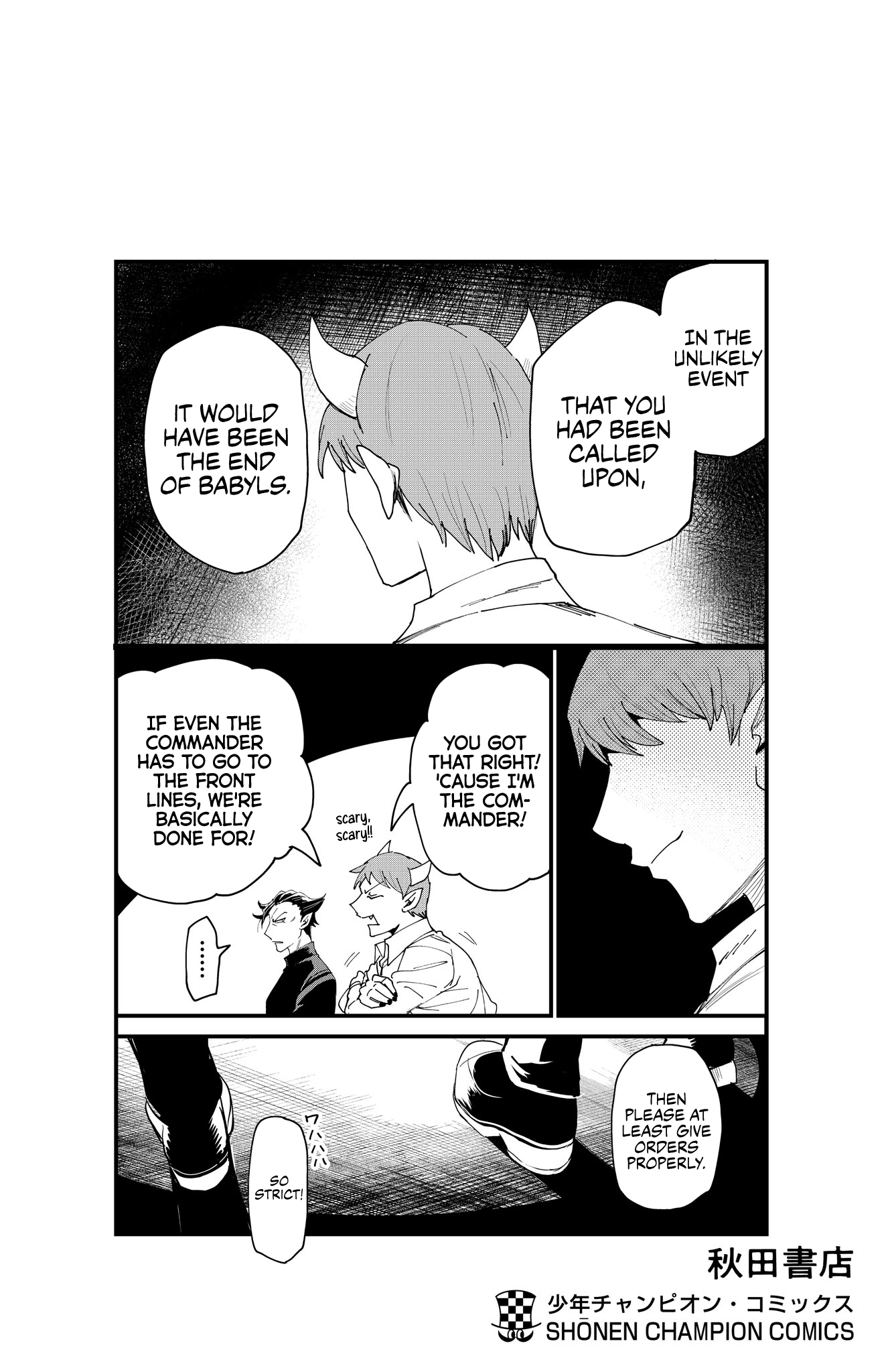 Mairimashita! Iruma-kun chapter 276.5 page 11