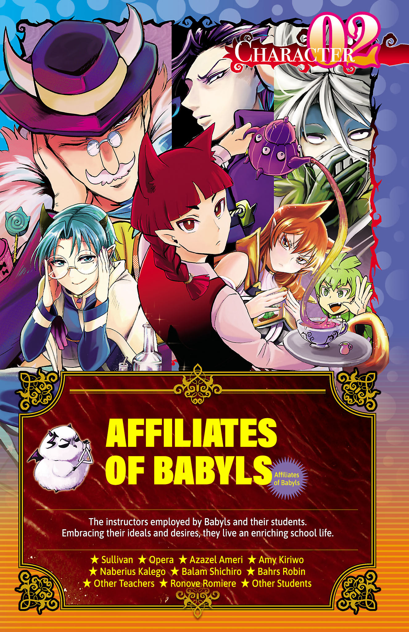 Mairimashita! Iruma-kun chapter 276.6 page 13