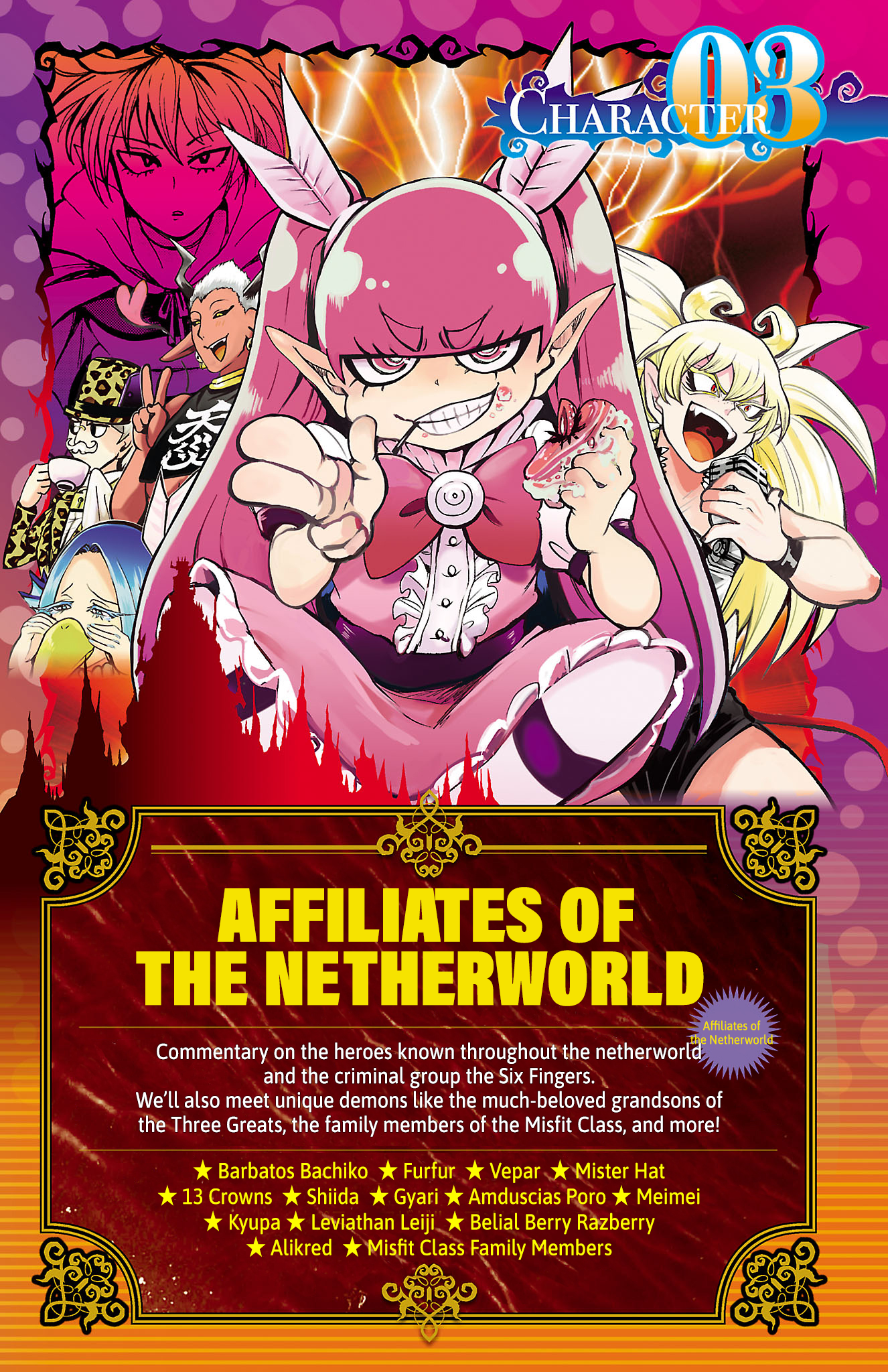 Mairimashita! Iruma-kun chapter 276.6 page 20