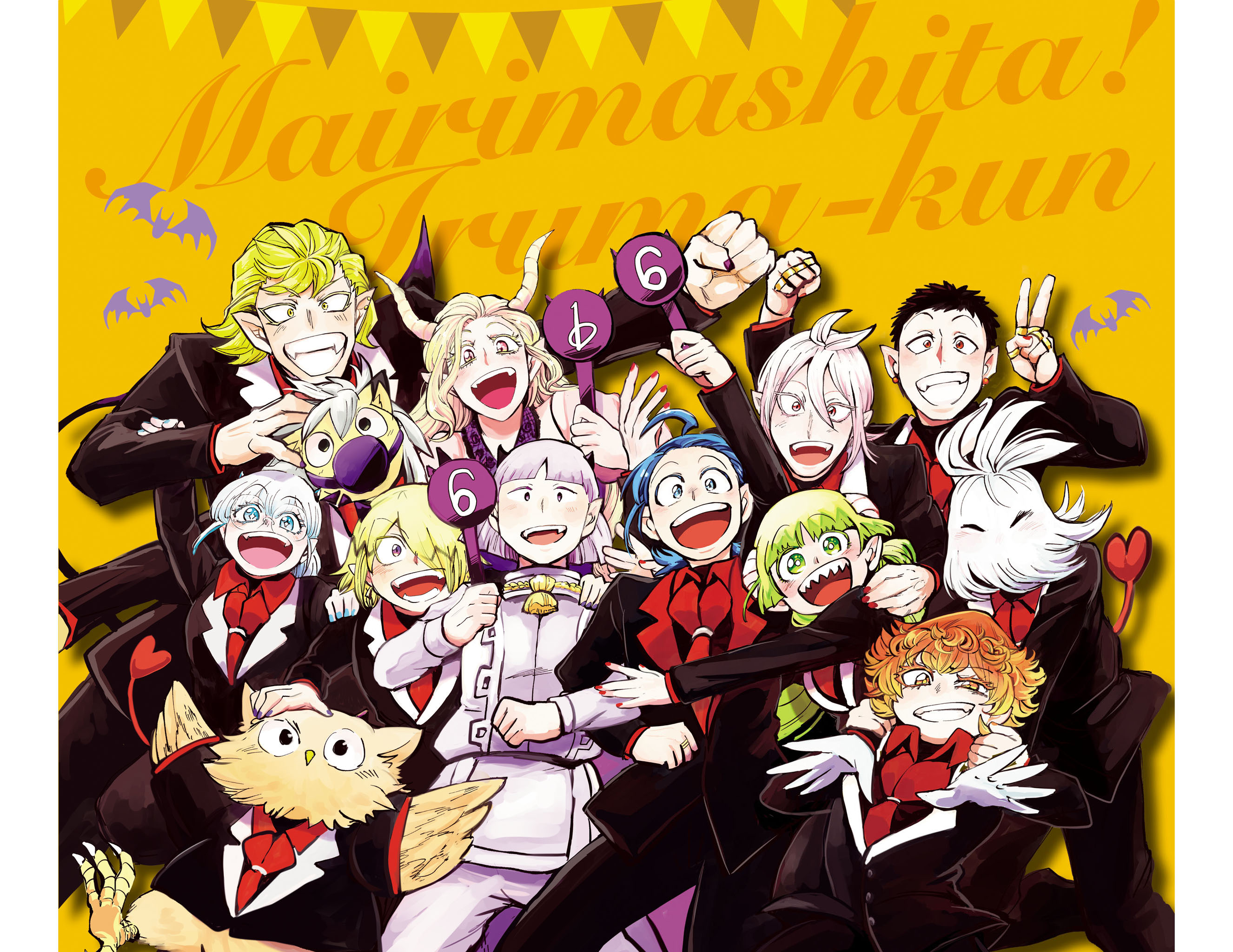 Mairimashita! Iruma-kun chapter 276.6 page 3