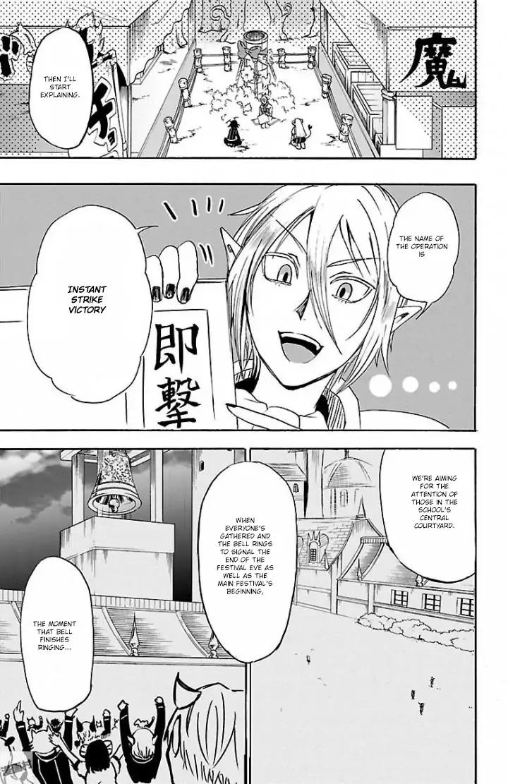 Mairimashita! Iruma-kun chapter 28 page 14