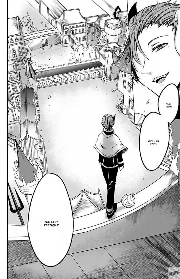 Mairimashita! Iruma-kun chapter 28 page 21