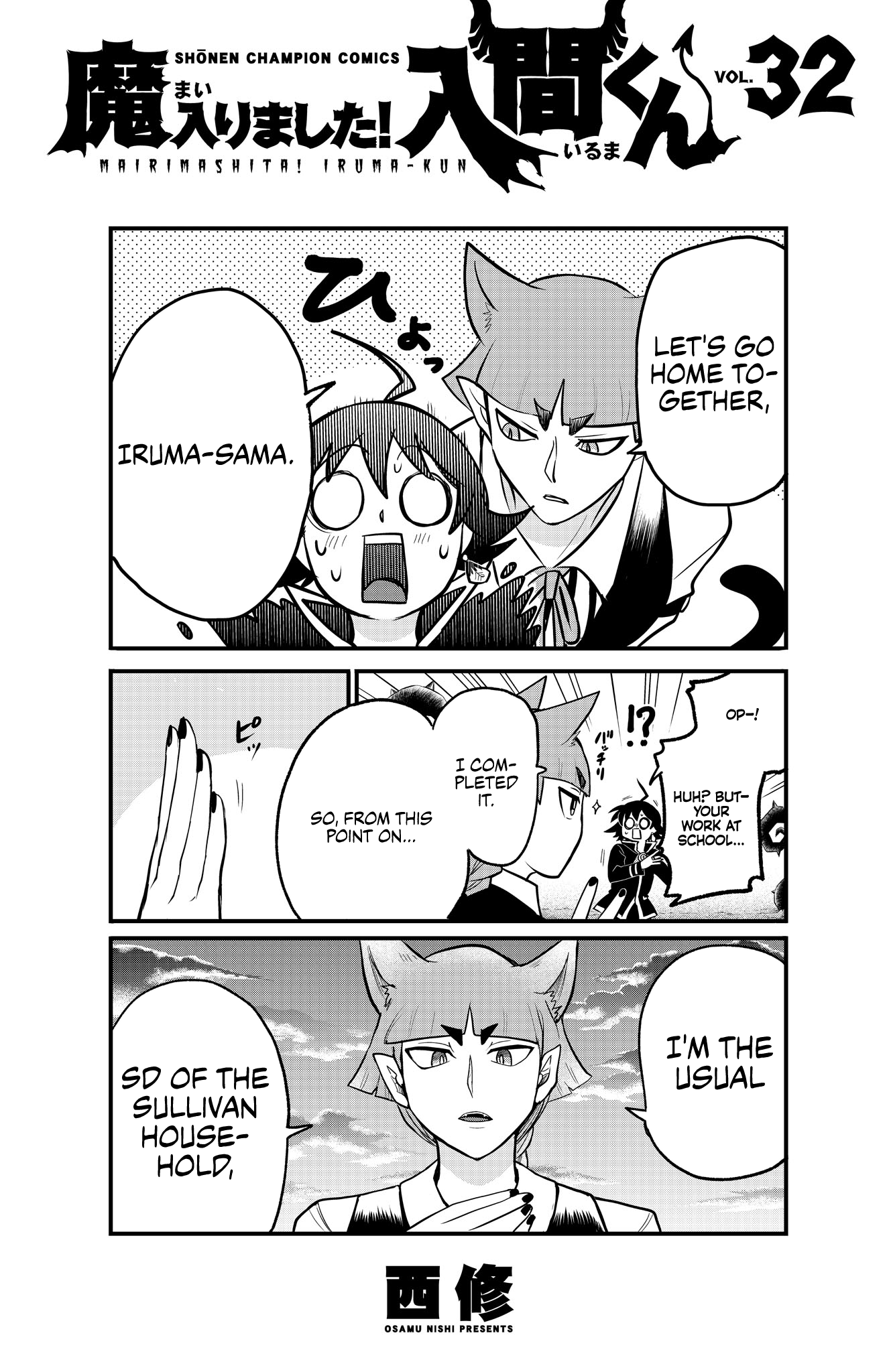 Mairimashita! Iruma-kun chapter 285.5 page 12