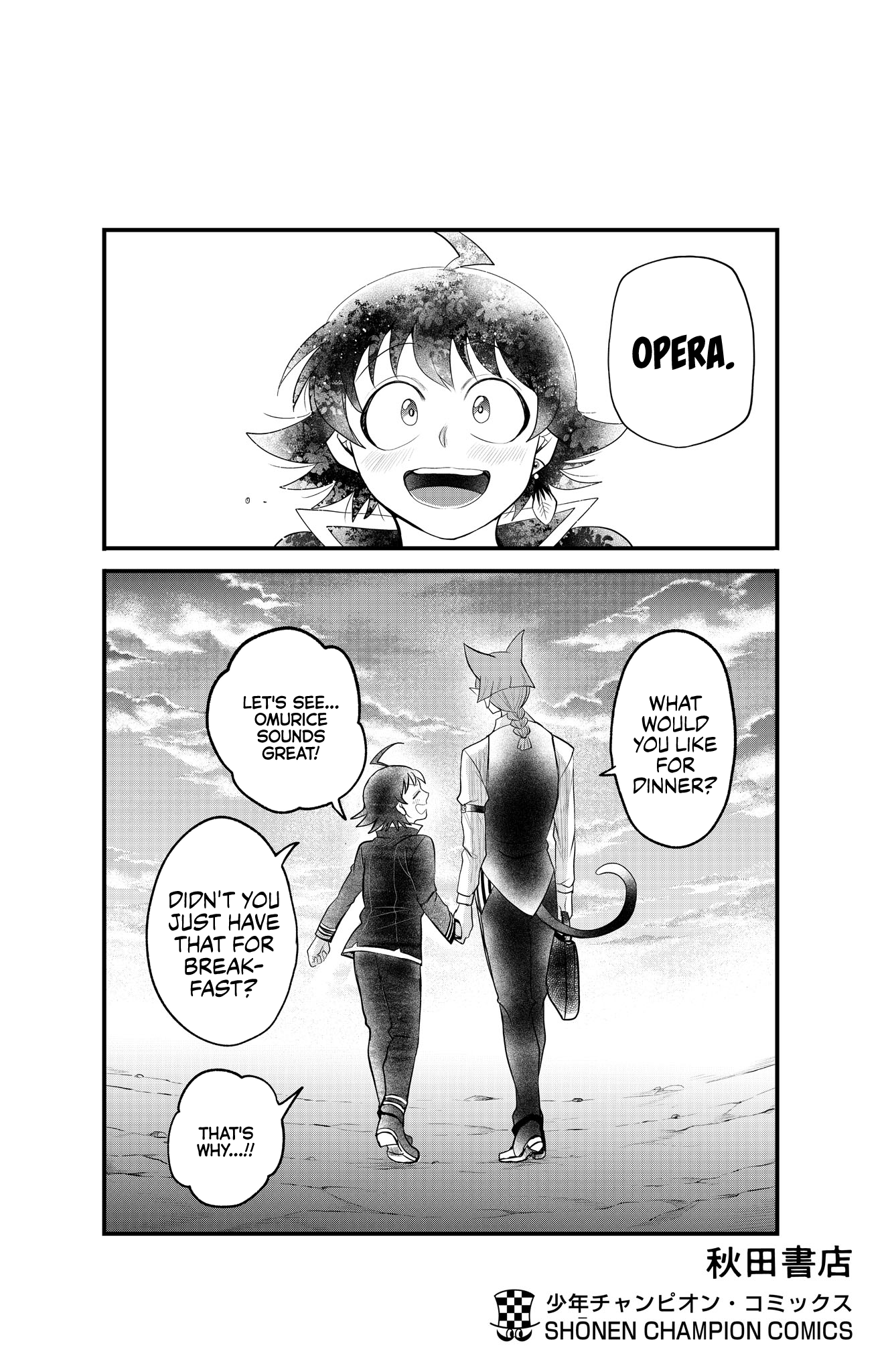 Mairimashita! Iruma-kun chapter 285.5 page 13