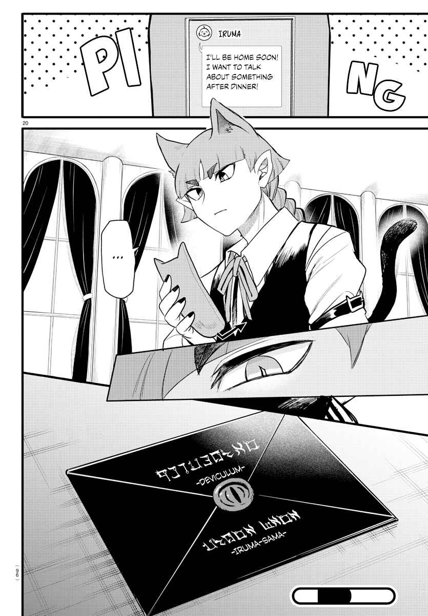 Mairimashita! Iruma-kun chapter 286 page 18