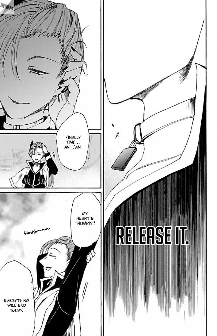 Mairimashita! Iruma-kun chapter 29 page 14