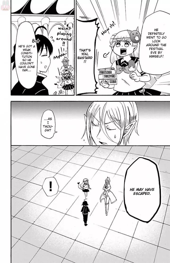 Mairimashita! Iruma-kun chapter 29 page 9