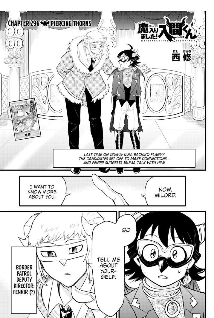 Mairimashita! Iruma-kun chapter 296 page 1