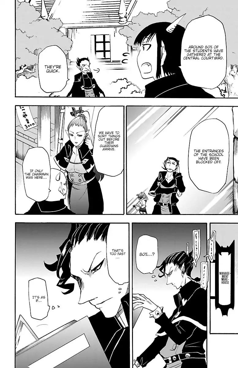 Mairimashita! Iruma-kun chapter 30 page 13